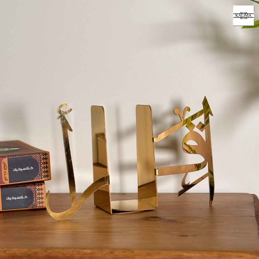 Iqraa Stand - bookend 2