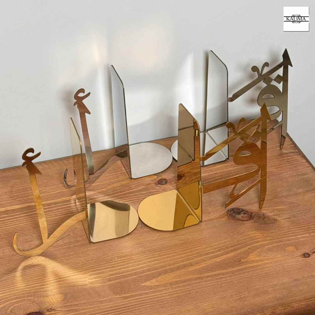 Iqraa Stand - bookend 5