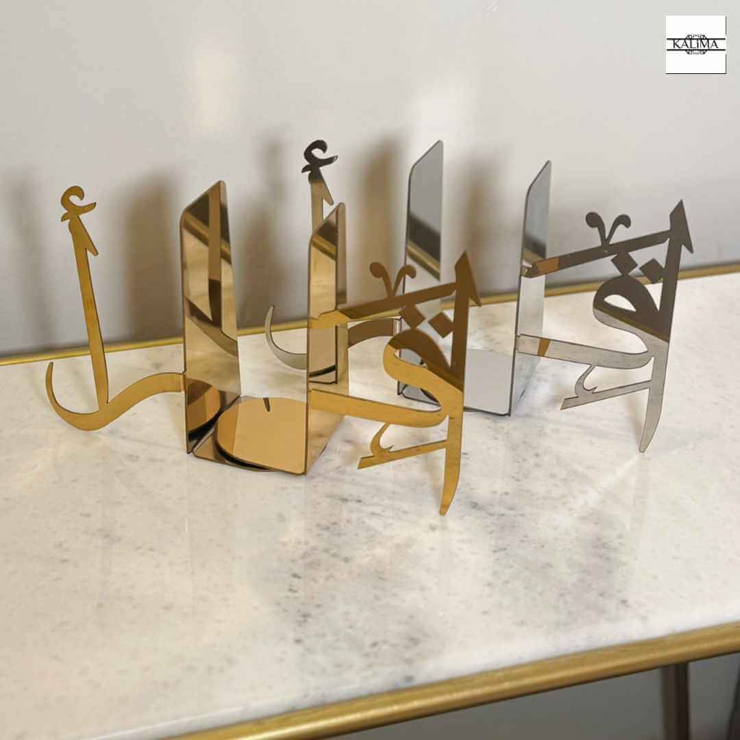 Iqraa Stand - bookend 6