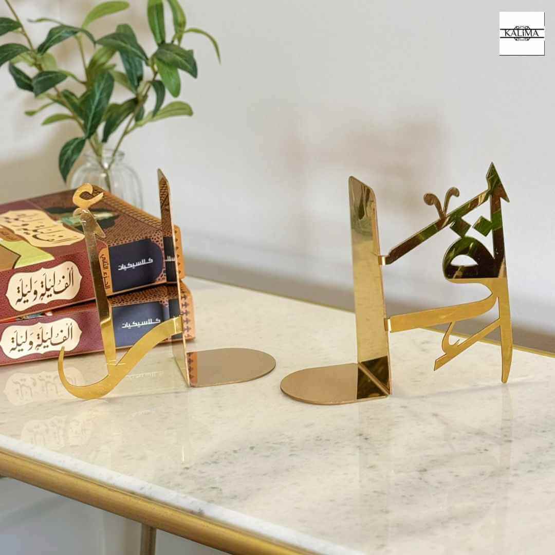 Iqraa Stand - bookend 8