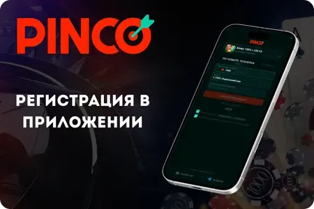 casino pinco online KG